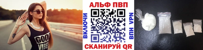 Альфа ПВП СК КРИС Венёв