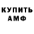 Метамфетамин мет NIKI TOS1K