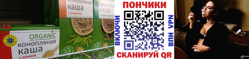 Canna-Cookies марихуана  кракен как зайти  Венёв 