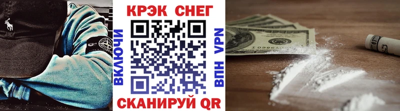 COCAIN Боливия  blacksprut как войти  Венёв 