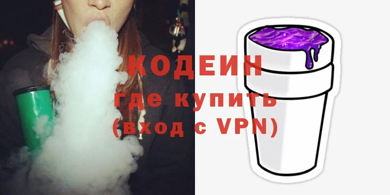 hydra как зайти  как найти закладки  Венёв  Codein Purple Drank 