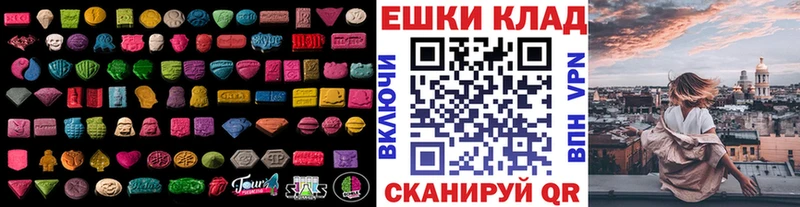 Экстази Cube  это клад  Венёв  купить  цена 
