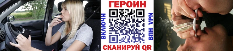 Героин гречка  как найти закладки  Венёв 