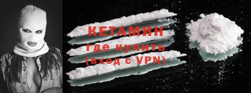 цены   omg ТОР  Кетамин ketamine  Венёв 