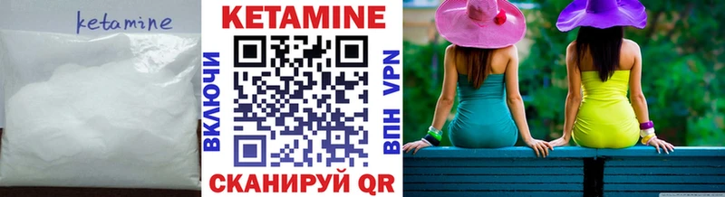 купить  цена  Венёв  КЕТАМИН ketamine 