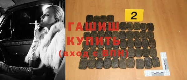 дистиллят марихуана Лихославль