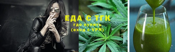 дистиллят марихуана Лихославль