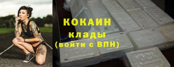 марки nbome Кострома