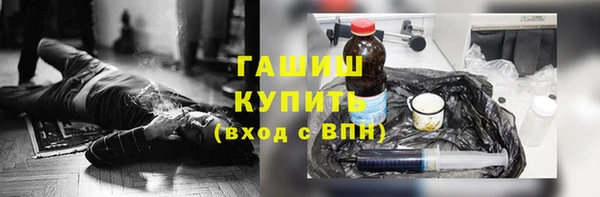 марки lsd Нижний Тагил