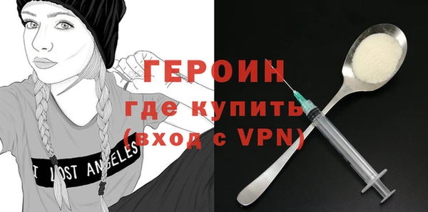 дистиллят марихуана Лихославль