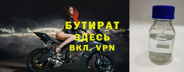 дживик Лиски