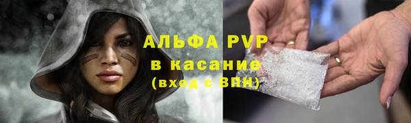 дистиллят марихуана Лихославль