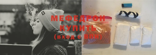 дистиллят марихуана Лихославль