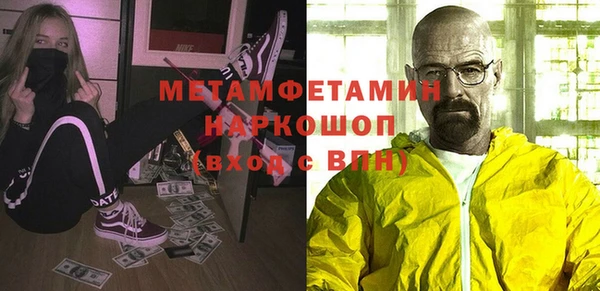 дживик Лиски