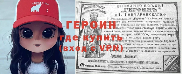 гидропоника Чита