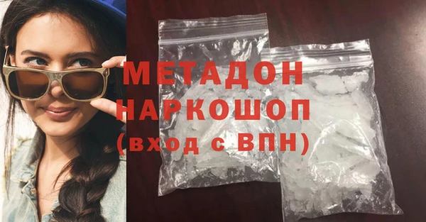марки lsd Нижний Тагил