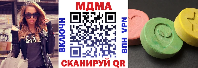 ссылка на мегу ТОР  закладка  Венёв  МДМА кристаллы 