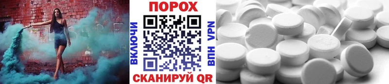 даркнет клад  Венёв  Первитин мет 