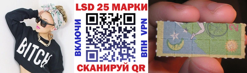 Наркотические марки 1,5мг  закладки  blacksprut онион  Венёв 