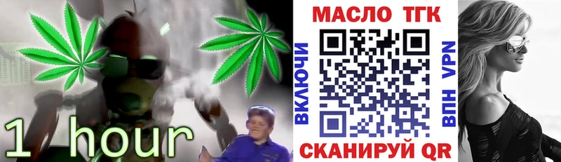 Дистиллят ТГК вейп с тгк  Венёв 